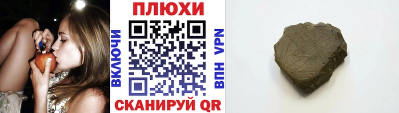 Что такое Набережные Челны МАРИХУАНА  КОКАИН  ГАШ 
