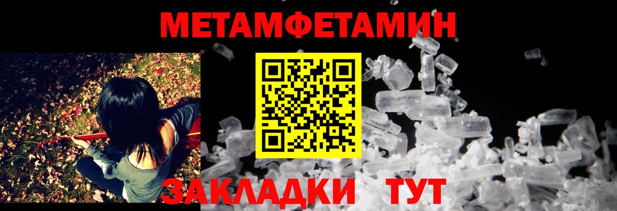 АМФЕТАМИН VHQ  Вход с VPN  АМФ  Набережные Челны 