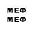 МЕТАДОН VHQ guuyss