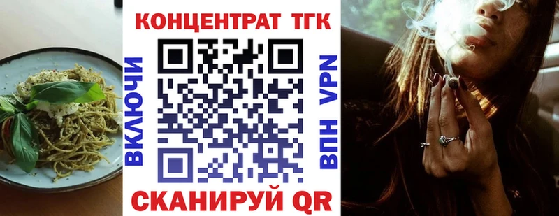 Печенье с ТГК марихуана  наркота  Набережные Челны 