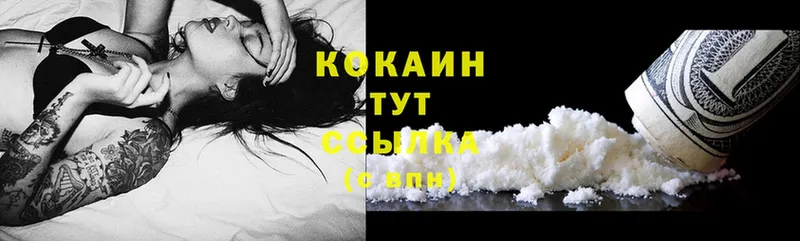 darknet Telegram  Набережные Челны  Cocaine 97% 