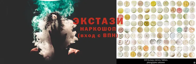 наркошоп  Набережные Челны  kraken маркетплейс  ЭКСТАЗИ 300 mg 