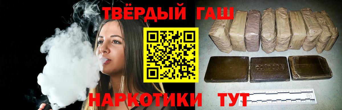 Гашиш гарик  Гашиш VHQ  Вход с VPN  Набережные Челны 