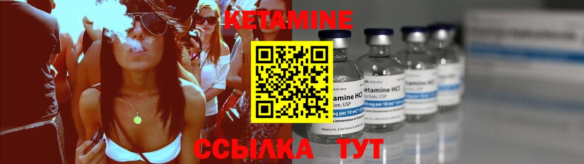 Набережные Челны  КЕТАМИН ketamine  дарк нет Telegram  Вход с VPN 