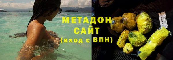 марки nbome Валуйки