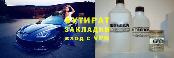 мефедрон Бутурлиновка