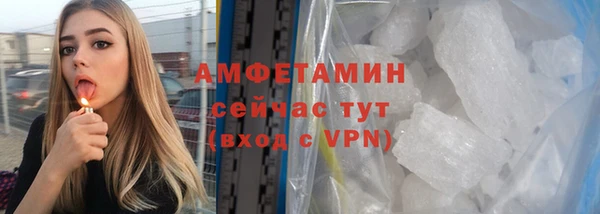 кокс Осташков