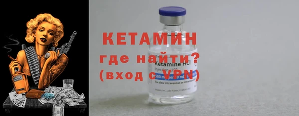 ALPHA PVP Нягань