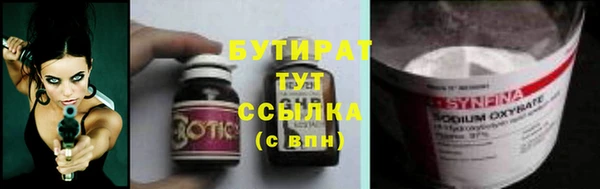 прущие крисы Нязепетровск