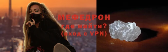 мефедрон Бутурлиновка
