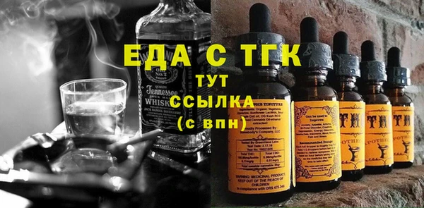 стаф Няндома