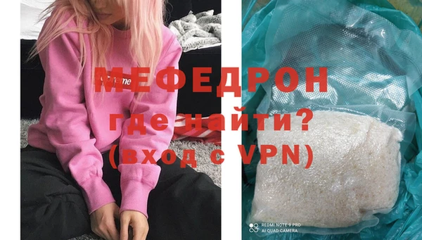 MESCALINE Остров