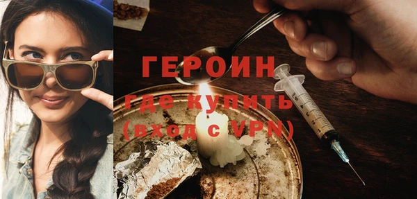 марки nbome Осинники