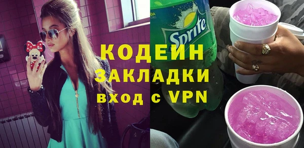 ALPHA PVP Нягань