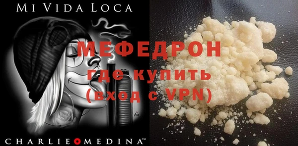 прущие крисы Нязепетровск
