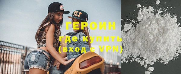 марки nbome Осинники