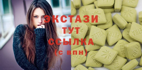 кристаллы Валдай