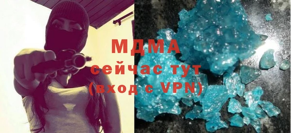 марки nbome Осинники