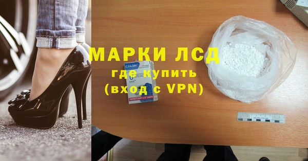 марки nbome Валуйки