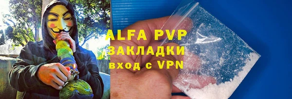 мефедрон Бутурлиновка