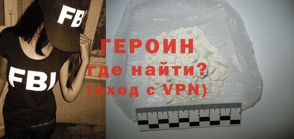 кристаллы Валдай