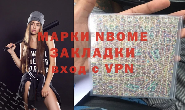 дмт Тотьма