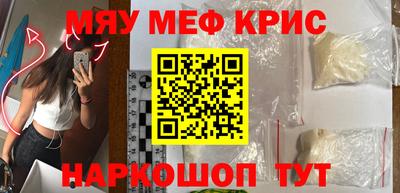 первитин Абакан