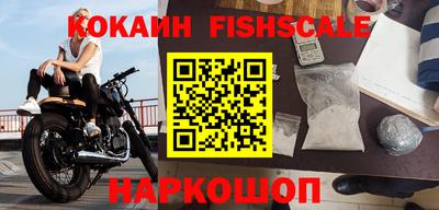 кристаллы Ирбит