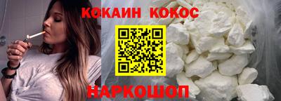 кристаллы Ирбит