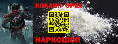 кристаллы Ирбит