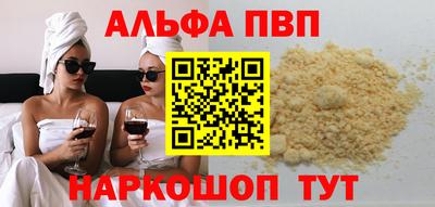 кристаллы Ирбит
