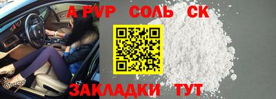 кристаллы Ирбит
