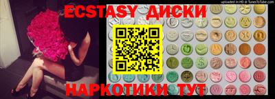 дмт Ипатово