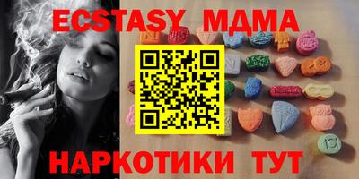 кристаллы Ирбит