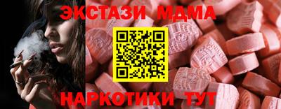 дмт Ипатово
