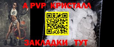 первитин Изобильный