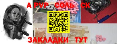 первитин Изобильный