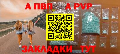 первитин Изобильный