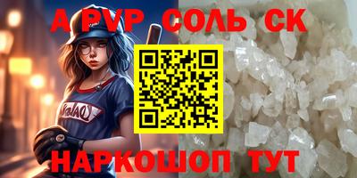 первитин Изобильный