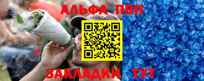 первитин Изобильный
