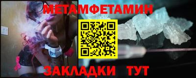 первитин Изобильный