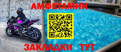 кристаллы Ирбит