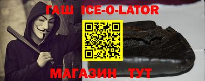 кристаллы Ирбит