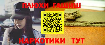 дмт Ипатово