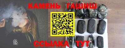 кристаллы Ирбит
