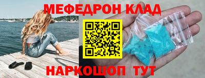 дмт Ипатово