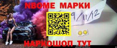 дмт Ипатово
