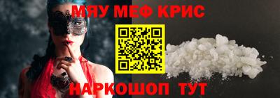 кристаллы Ирбит