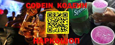 кристаллы Ирбит