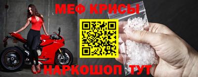 кристаллы Ирбит